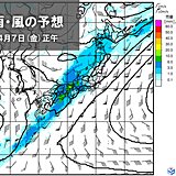 木曜～金曜　全国的に雨風強まる　激しい雨も　大雨に警戒　土日は一時的に寒気南下