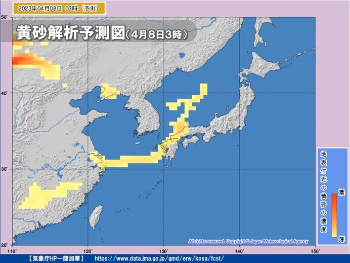 今週末から再び「大量飛散」　「黄砂」にも注意