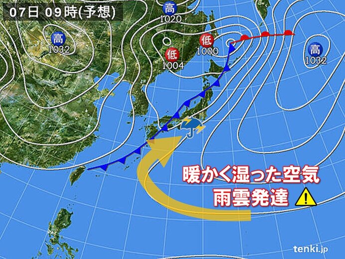 寒冷前線ゆっくり南下　影響長引く