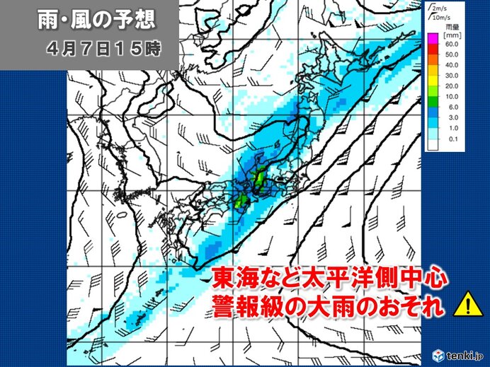 あす6日木曜～7日金曜　全国的に雨・風強まる　東海中心に警報級の大雨のおそれ