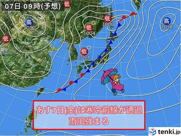 関西　雨のピークはこれから　あす7日(金)の通勤・通学時は横殴りの雨に