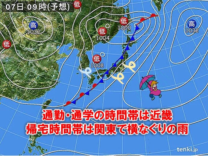 あす7日(金)　春の嵐　横なぐりの雨に注意
