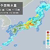 きょう7日　前線通過　強雨エリアが次第に東へ　風も強く　荒れた天気