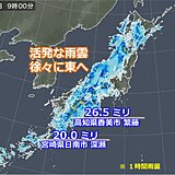 九州や四国　どしゃ降りの雨　活発な雨雲は　ゆっくりと東へ