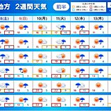 東北2週間天気　雨が降りやすい　今週末は寒の戻り　山沿い中心に雪の積もる所も