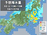 関東　あす8日(土)は大気の状態が非常に不安定　午後は急な雷雨や突風の恐れ