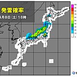 土曜　関東甲信・北陸・東北　大気が非常に不安定　平野部でも落雷・突風・強雨に注意