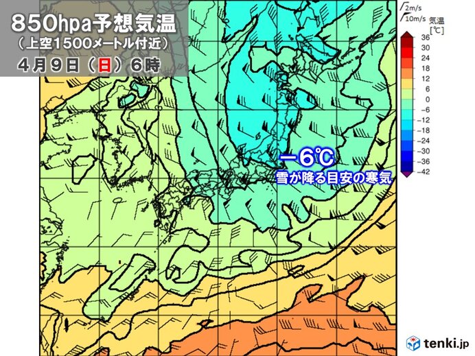 強い寒気　標高の高い所は雪　積もる所も