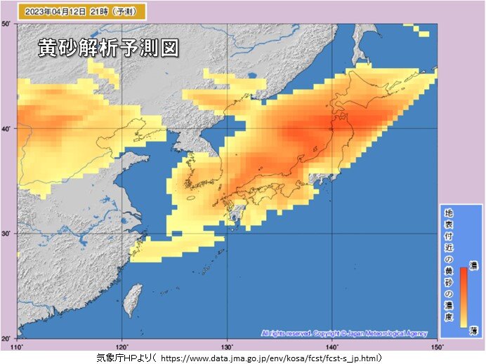 12日　日本では春の嵐　雨のあと広範囲に黄砂が飛来する可能性　対策は?