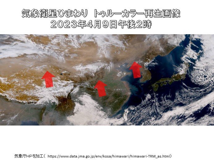 モンゴル付近を低気圧が進み　視程2キロ未満も　12日は日本に黄砂飛来の可能性