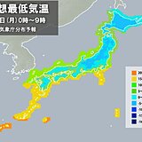 あす10日朝は冷える　関東でも0℃近くになる所も　遅霜に注意