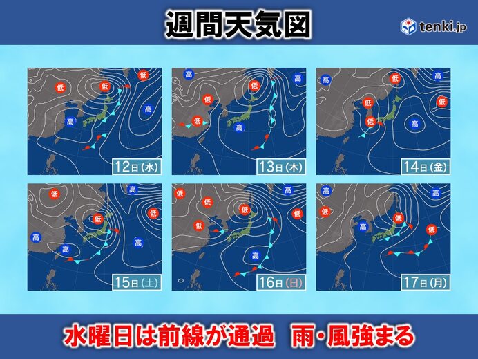 明後日12日(水)　前線通過　雨や風が強まる