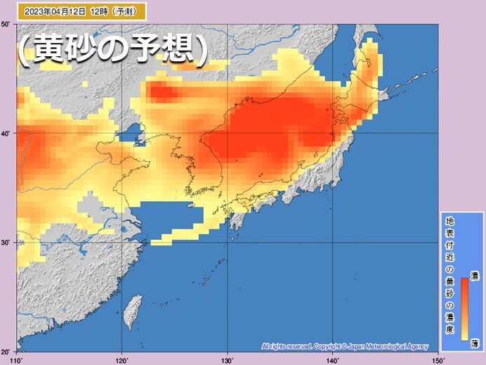 雨のあとは黄砂飛来