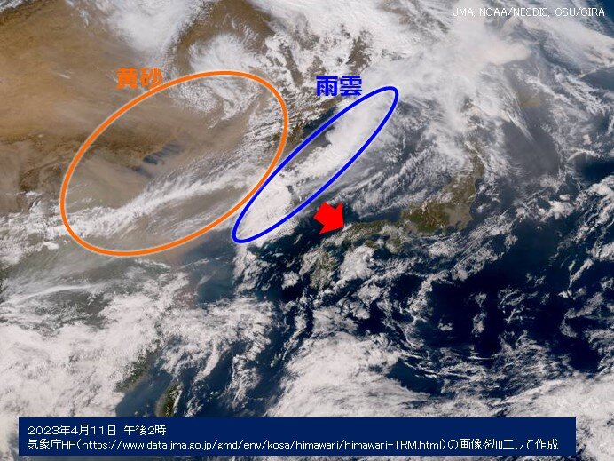 九州　あす12日未明から朝は雨や雷雨　その後は黄砂に注意