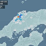 島根県で震度3の地震　津波の心配なし