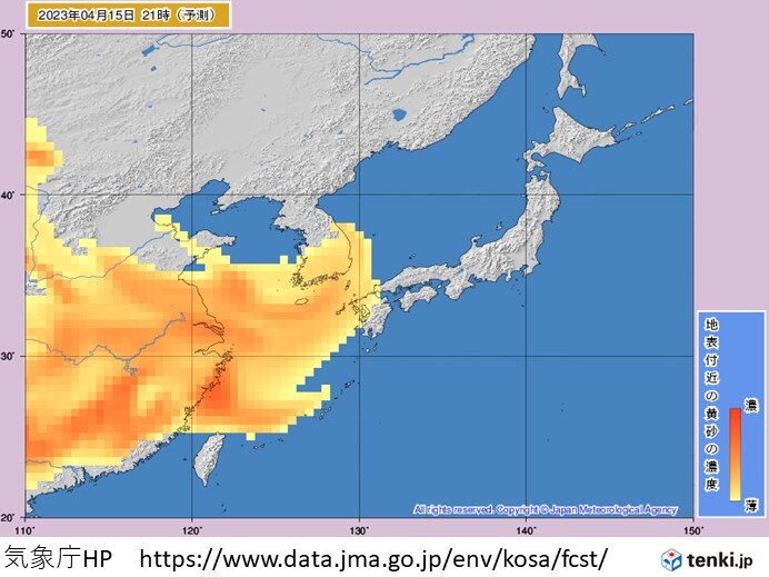 今週土曜日(15日)も黄砂飛来