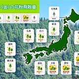 花粉シーズン終盤も　きょうは近畿～関東でヒノキ中心に「非常に多い」　注意いつまで