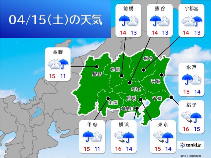 関東　きょうは晴れて夏日の所も　あすは雨・風強まる　局地的に激しい雨　気温低下_画像