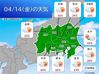 関東　きょうは晴れて夏日の所も　あすは雨・風強まる　局地的に激しい雨　気温低下