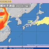 東京は2日連続で黄砂観測　16日日曜は再び西から黄砂飛来か　影響エリアと注意点