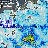 関東の雨いつまで?　東京都心など今月一番の雨量に