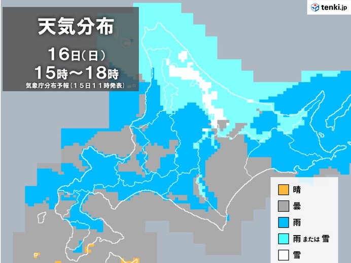 北海道は17日(月)にかけて積雪の所も