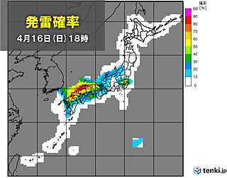 16日(日)　九州～関東は平地も天気急変の恐れ　黄砂が再び飛来か　北海道は積雪も