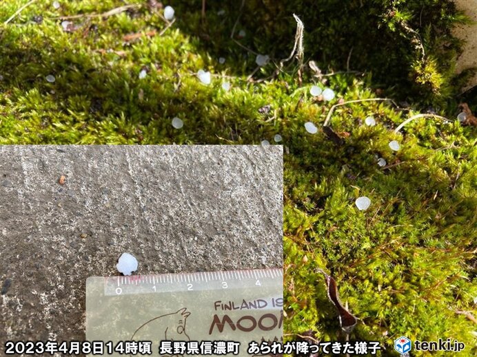 先週の土曜も不安定　「ひょう」や「あられ」の降った所も