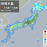 九州～関東　午後は天気急変に注意　急な雨・落雷・竜巻などの突風・ひょうに注意