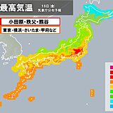 関東　午前中から気温25℃超　昨日のヒンヤリから一転　夏日続出　熱中症に注意