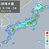 あす17日月曜にかけて急な雷雨・竜巻など突風・ひょうに注意　北海道は暴風雪に警戒