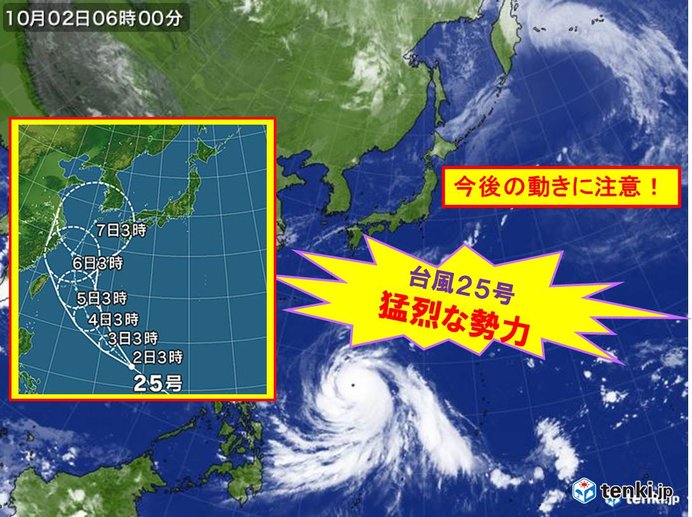 台風25号　猛烈な勢力に発達