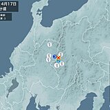 岐阜県で震度3の地震　津波の心配なし