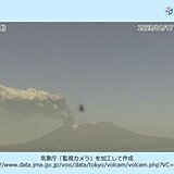 鹿児島県の桜島が噴火　噴煙は南側へ
