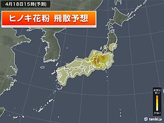 18日(火)の花粉情報　九州は黄砂で症状悪化に注意　東海や関東も花粉シーズン終盤