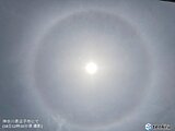 関東南部　雨雲が迫る中、上空に「ハロ」出現　天気下り坂　夜にかけてにわか雨に注意