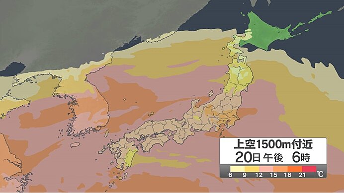 あす20日も暑さ続く