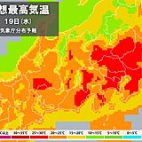 関東甲信　あす20日にかけて夏日地点が急増　30℃に迫る所も　熱中症に注意