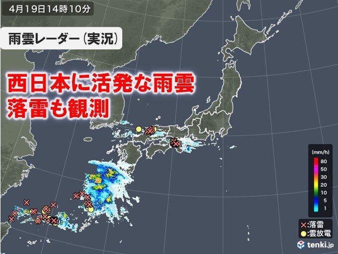 近畿でザーザー降りの雨