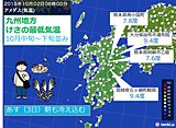 紅葉スイッチ入る?　九州の山沿い