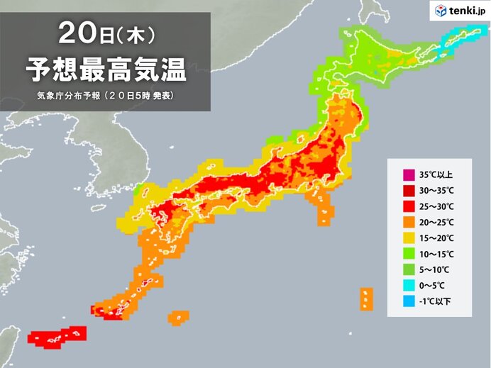 きょう20日の最高気温