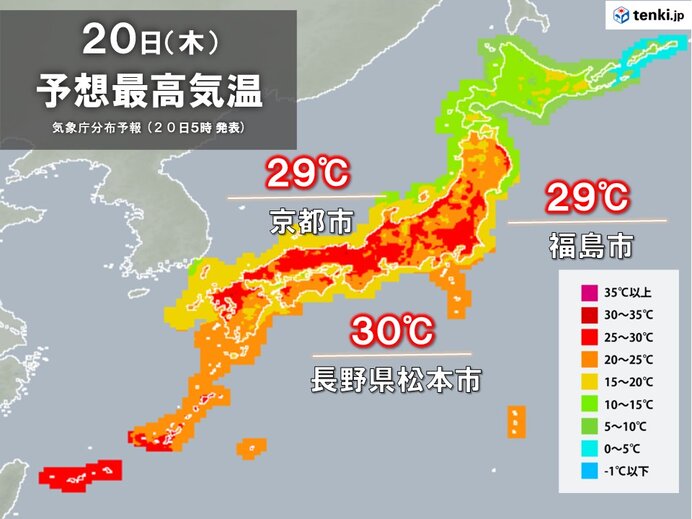 20日 夏日続出 本州で今年初の真夏日も 暑熱順化ができていない時期 暑さに注意(気象予報士 吉田 友海) - tenki.jp