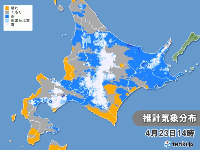 北海道　寒気の影響で山沿いは雪　あす月曜にかけて峠越えの車は積雪や路面の凍結注意