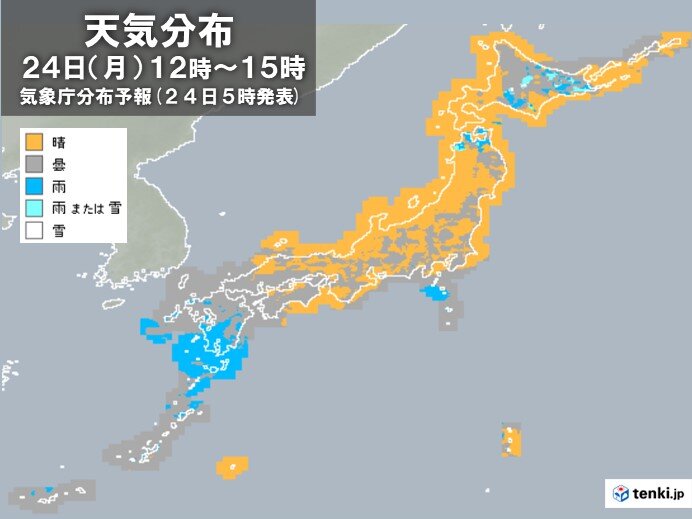 午後は九州で雨