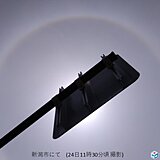 新潟市で大きな光の輪「ハロ」が出現　天気は下り坂?