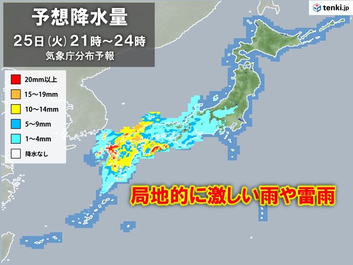 あす火曜日～水曜日　西から雨の範囲が広がる　激しい雨や雷雨　GW前半は荒天の恐れ