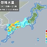 きょう25日　九州～東海は雨　激しい雨や雷雨に注意　関東～北の晴れ間は昼頃まで