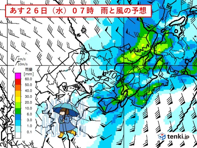 あす26日(水)は低気圧や前線が通過する　通勤・通学の時間帯は激しい雨の恐れ