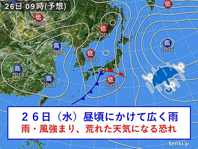 関西　きょう25日(火)は次第に本降りの雨に　あす26日(水)は雨・風強まる恐れ