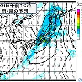 きょう26日　中国地方～北海道は雨や雷雨　東海を中心に大雨　風も強まる